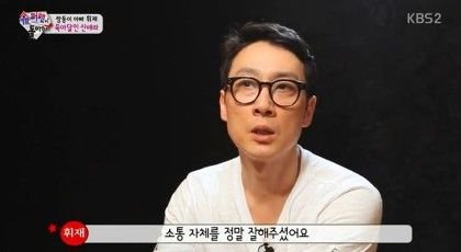 leehejlaj_bot's profile picture. 요즘 슈퍼맨이돌아왔다라는방송에 제두아들 서언이서준이와함께출연중이고,그외의빅 스타 리틀 스타 등많은프로에 출연중입니다. 실제이휘재씨가아닌 팬서비스를 해드리는봇입니다 실제이휘재씨는 SNS를 하시지않습니다.04.1.10