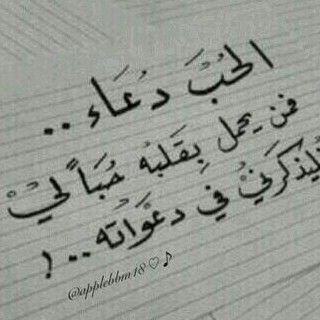 ‏‏‏سبحان الله وبحمده سبحان الله العظيم .                               اللهم اغفر لوالدي ذنوبهم وارحمهما كما ربياني صغيرآ