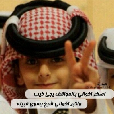 الحمدالله