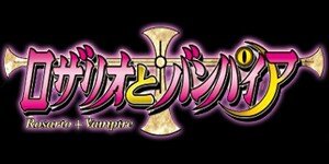 Rol en español de Rosario + Vampire. #Rosario+vampireacademy
