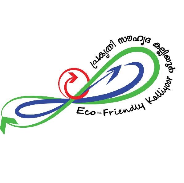 Working together for a beautiful and healthy Kalliyoor - An initiative of the Kalliyoor Panchayath, Peragammala Navajyothi Resident’s Association