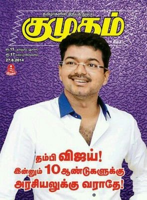 Lets play cricket in Vijay Sotta.