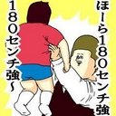 りよーー (@0809Singeki) Twitter