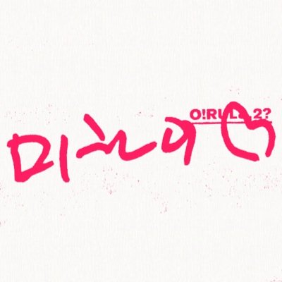 ♡ﾟ+o｡｡사랑하는 방탄소년｡｡o+ﾟ♡ﾟ 88line정꾸기팬 131012 1120사인회131207&140106 SC 140329 서울팬미 140530 도쿄팬미 140607 도쿄데뷔이벤트 140621 AEON 140719 도쿄릴리스이벤트 140905 1017 1018 1019 서울콘