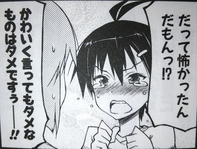 現在こっちは使っe2」をフォローしてやって下さい