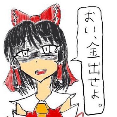 RYO@イラストさんのプロフィール画像