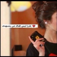 مــلكة الاحساس  (@hoda_doody) 's Twitter Profile