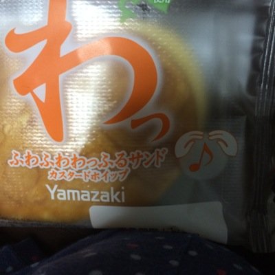 山谷唯