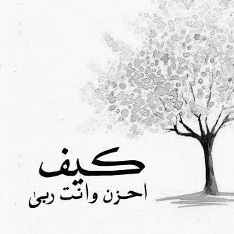‏طالبه  بكليه العلوم والدراسات الانسانه بضرما  تخصص القانون