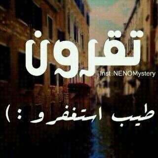 ‏امي تقوول إنآ#العقل زينهہ البنت وماتدري اني من شقاوتي عشقوني(=|