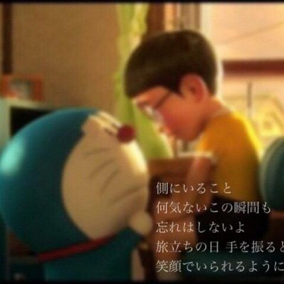 私のドラえもん名言集 Receiptnjnxxtga Twitter