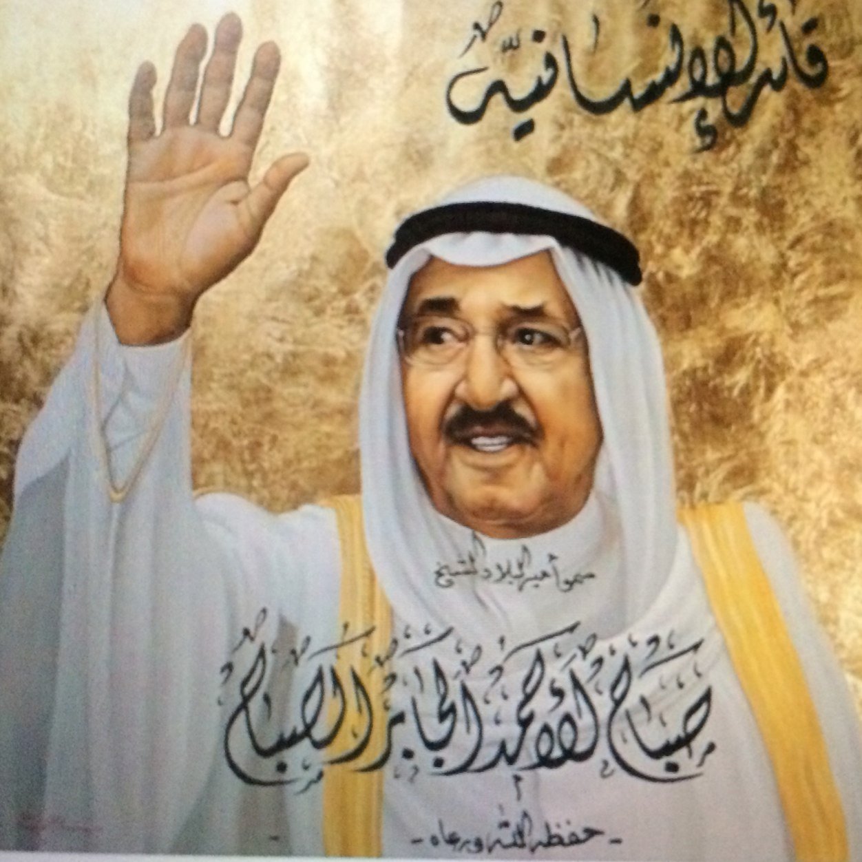 طالب بجامعة الكويت