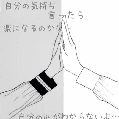 女の子を応援するだけでなく、男の子や、女の子の相談もうけます。恋に飢えてる女の子、男の子歓迎です。面白い画像も載せていきたいと思ってます。
