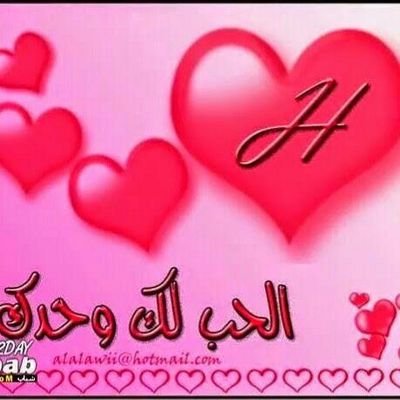 أحب السفر و السياحة و كتابة الخواطر و السباحة و ركوب الخيل