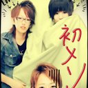 せーいやo(^▽^)o (@0223Nagai) Twitter