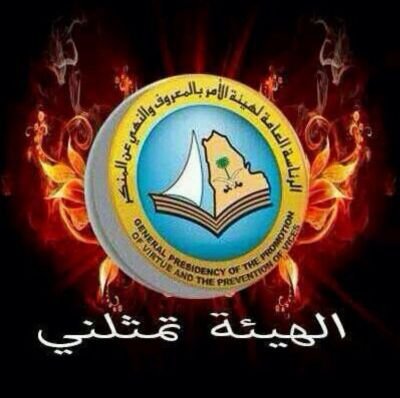 حاذف التويتر اذكروني بدعوه