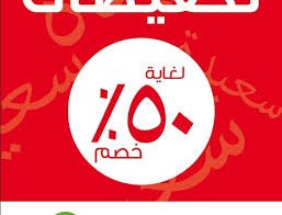 ‏‏‏‏جميع تخفيظات مدينة جدة في حساب واحد بالتعاون مع موقع دليل جدة هير http:// http://t.co/MD7qrO3Bxz‎‎‎‎