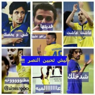 ونحب نصرنا