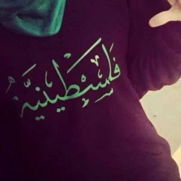 studying agricultural engineering at university of jordan