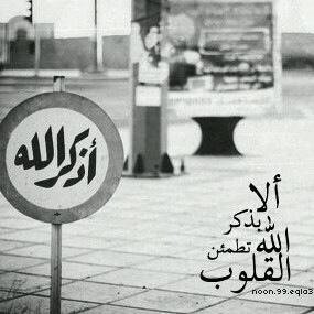 سبحان الله وبحمده سبحان الله العظيم استغفر الله ؛؛؛؛