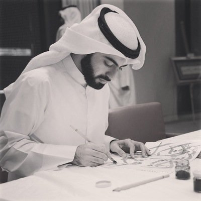 خطاط ..