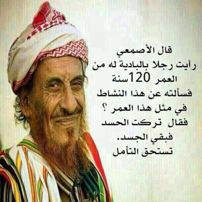 خلاص ٱبرحل ۆٱبتعد عن أرآضيك ٱبهـجر ٱوطآنـي ۆ ٱغـآدر مگآنـي لكنِّي ٱبدعِـي ۆٱبتهل ربـِّي يحميك لأنك وطني ۆ يبـقىٰ ٱلوطـن غآلـِي #شايب عاشق❥࿐مبتعث