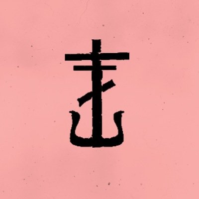 @Gerardwayisperf