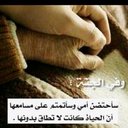 صدقه جاريه لوالدتي♡ (@023_soso023) Twitter