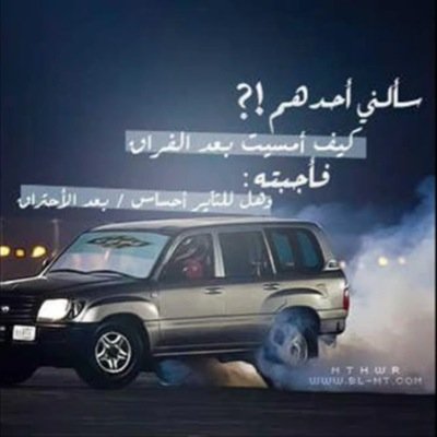 تابعوني واتابعكم