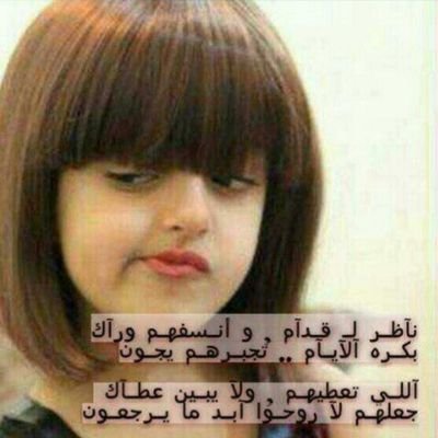 fss6040's profile picture. ‏‏‏‏‏استغفر الله العظيم واتوب اليه