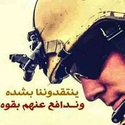 ‏‏اللهم احيني محيا محمد وآل محمد وامتني ممات محمد وآل محمد