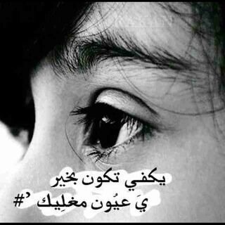 : اذا كانت تلقائيتي عيبا في نظرك ، فأنني 
لاأجيد أن  أصنع لك  مزايا من سراب ..!!