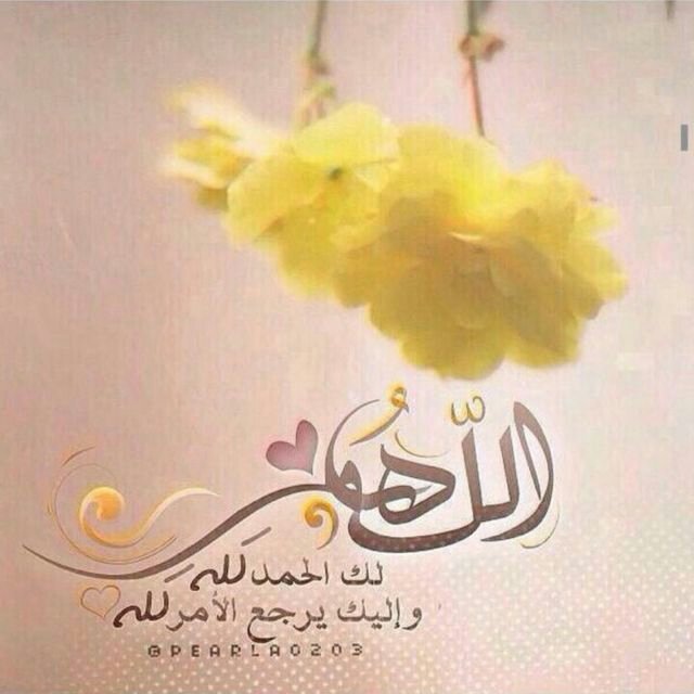 ‏تم تهكير الحساب