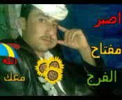 ‏‏اناالاينيم الذي جوار ازمن ضلمه /بل اناالاميرالذي عايش على حلمه/اناالذي اصنع الاخلاق من قيمي / واحترم كل من حافظ على قيمه