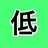 yokohamashingen's profile image