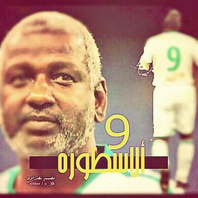 ‏ايه عالمي والعالمي مهما صار عزومه قويه ... يكفي جمهوره العالمي يشبه كثير خيوط الشمس .