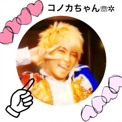 NEWSパーナ□♡▽○ 熱ーくNEWSについて語りましょう♡ねっ♡ 高校卒業しました.元サッカーMG . 保育士目指してます٩( 'ω' )و
