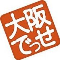 大阪のあるあるやねんッ❢❢ (@osknar) 's Twitter Profile