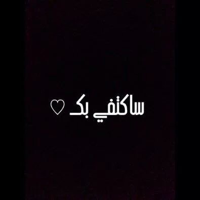 اشهد ان لا اله الا الله واشهد ان محمد رسول الله
اللهم اعتق رقابنا من النار وارحم اموت المسلمين وارزقهم جنتك بغير حساب ولا سابق عذاب