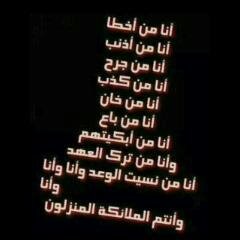 سبحان الله وبحمده سبحان الله العظيم
