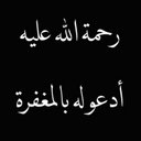 عبد الرحمن برجس (@11Alshaiba) Twitter