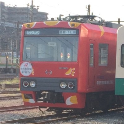 683_hakutaka's profile picture. 駅務やってる撮り鉄。地元は群馬。 上信電鉄/吉井/上州富岡/群馬の風景/上州一ノ宮/写真撮影が好き。良く喋る。富岡製糸場・沿線や地元・観光…様々な御客様の為に役立つ人になりたいと思っている。