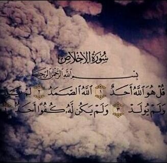 رحم الله روحا تمنئ لها قلبي البقاء