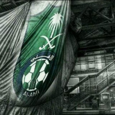 اهلاوي الهوا ( جده كذا اهلى وبحر )