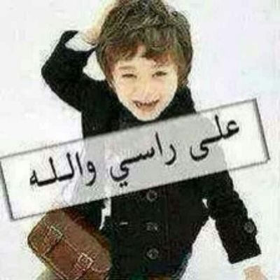 مستعيرالحياة