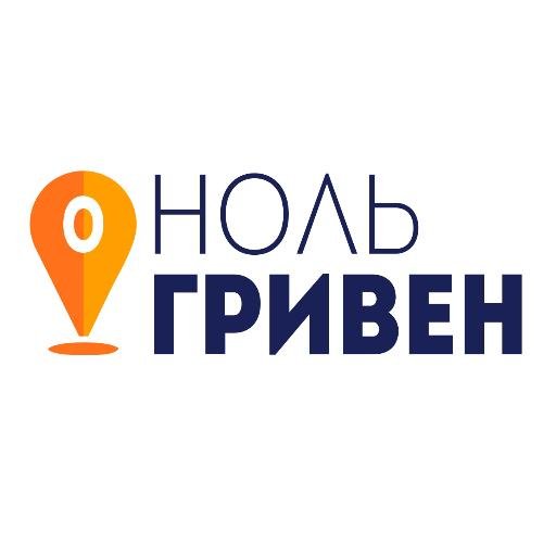 Присылайте анонсы бесплатных мероприятий на 0griven.nsk@gmail.com