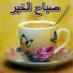 سعيد (@saeed111ssa) Twitter profile photo