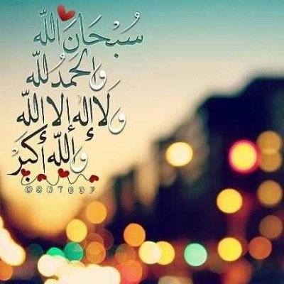 أخصائية نفسية ، طموحة ومتفائلة 😌