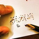 سبحان الله (@00516a6f674645c) Twitter