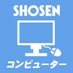 書泉ブックタワーコンピュータ書【営業時間11:00~20:00】 (@shosen_bt_pc) Twitter profile photo